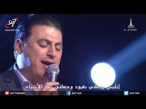 ترنيمة ها صلاة التوبة في شفتي ق زياد شحادة