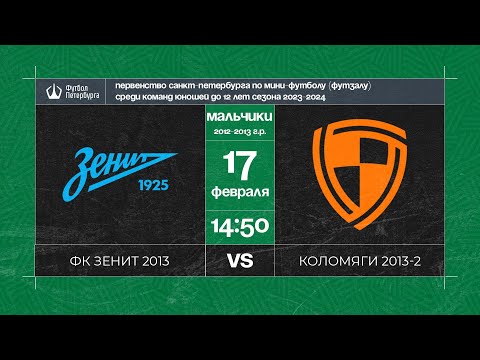 Видео к матчу ФК Зенит 2013 - Коломяги (Олимпийские надежды) 2013 - 2