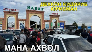 Мана Ахвол Кўриб  Қўйинг! Карши Машина Бозори Нархлари 21 Май  2024 Qarshi Moshina Bozori