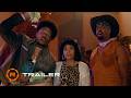 Scary Movie - Official Final Trailer (2026) - Marlon Wayans, Shawn Wayans, Anna Faris, Regina Hall