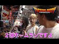 パチドルクエスト　シーズン2 #11【パチンコ・スロット・パチスロ】