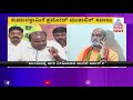 Pramod Muthalik Reacts To Siddaramaiah And Kumaraswamy's Statement On Ram Mandir Donation Drive