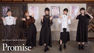 'BanG Dream! Episode of Roselia I : Promise' Cast Comment Video