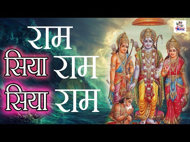 Mangal Bhvan Amangal Hari || मंगल भवन अमंगल हारी || Sampoorna Ramayan || Ram Siyaram || Ram Bhajan class=