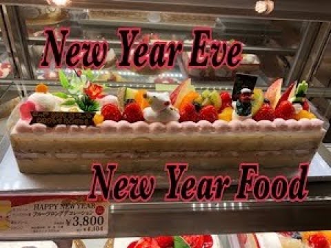Japanese New Years Eve and New Years Food | Japanese Cooking Lovers by Yuri
