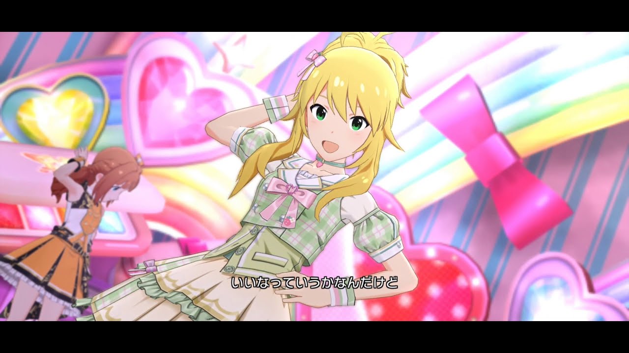 ミリシタ】星井美希「DATE PARADE!」(楽曲SSR/SHS)【ユニットMV