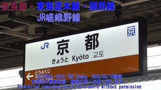 JR京都駅 A31 B31 E01 D01 （京都市下京区）