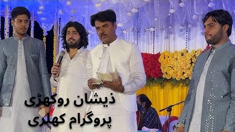 Zeeshan rokhri stage welcome in khilri// --mix music@rokhriproduction @ZeeshanRokhriOfficialChannel 