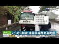 南投台16線2小時5車禍 交警摔車身亡｜華視新聞 20201210