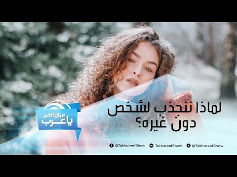 فيديو: هل تود أن تعني؟