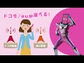 家計の救世主IIJmio!「eSIMが楽だ!IIJmio!docomo回線も!au回線も!」篇_2024年1月
