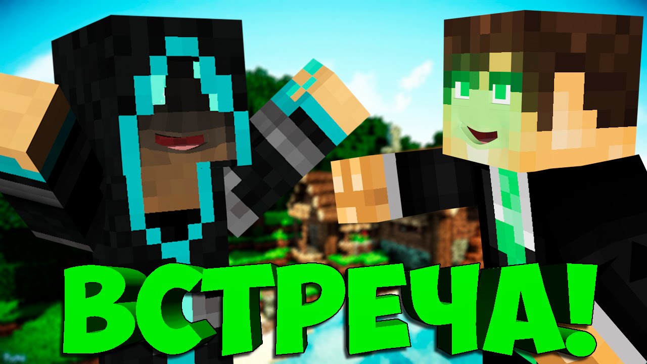 ивангай играет в майнкрафт #12