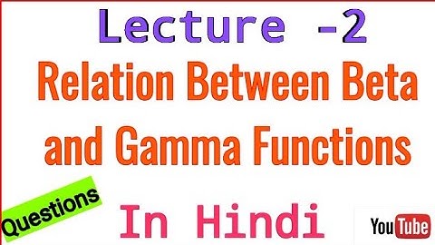 Relation Between Beta and Gamma Function || Questions || Hindi