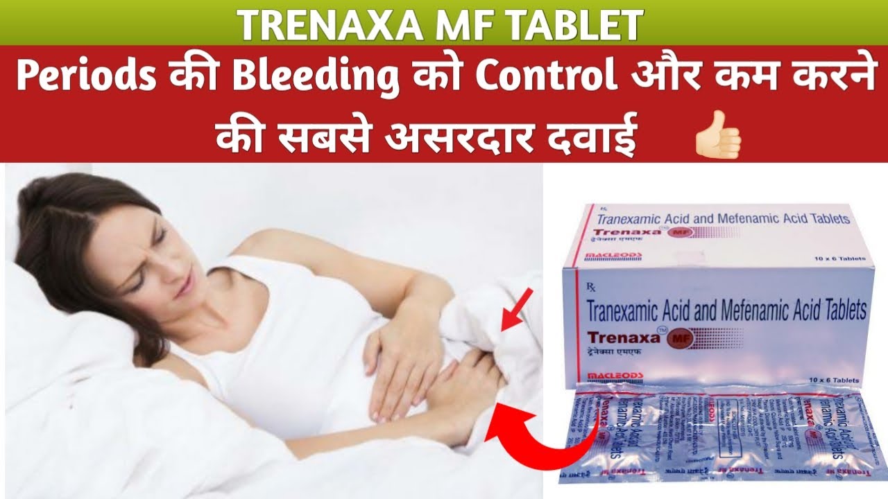 Trenaxa Mf Tablet Periods क Bleeding क Control और कम करन क सबस असरद र दव ई How To Stop Bleeding Youtube