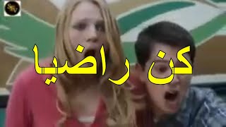 شاهد هذا المشهد المؤثر جدا اتحداك ما تبكي على أنشودة معن برغوث كن راضيا