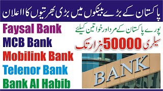 Bank Jobs In Pakistan 2021 || HBL - MCB - Faysal - Telenor Microfinance - Bank Al Habib Jobs 2021