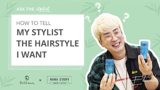 Ask The Stylist: How to Get The Right Haircut Every Time?