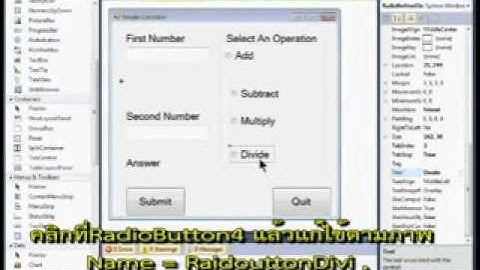 Visual Basic 2010 Express Tutorial 5   Simple Calculator Part 2   RadioButtons
