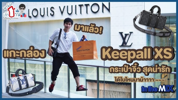 Louis Vuitton Keepall XS Monogram Eclipse – Dr. Runway