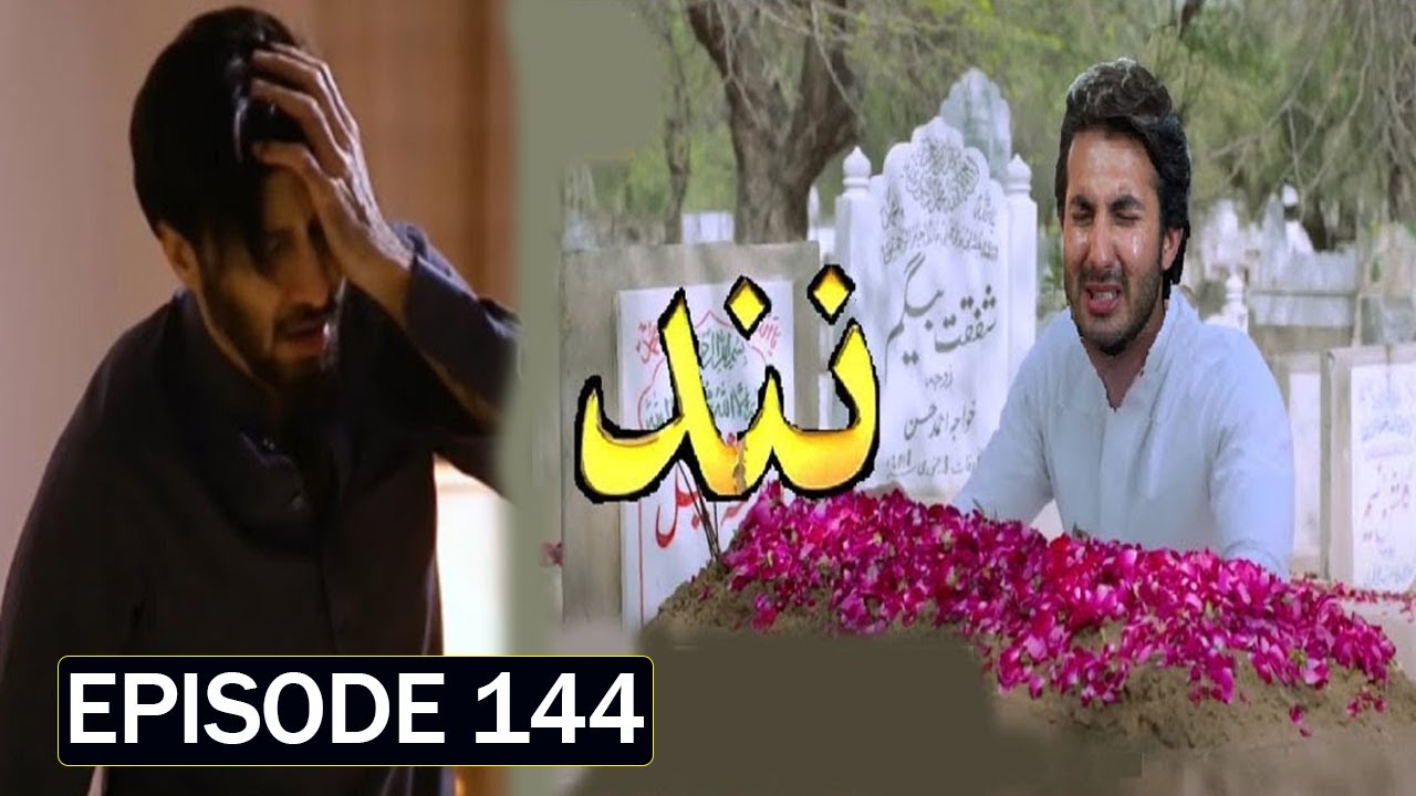 Nand Episode 144 Promo | Nand Episode 144 Teaser | Nand Drama Review | NEWS FACTORY