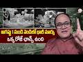 Knowledge Series : Today Silver Rate | Silver Price in India 2026 | SumanTV Shirisha