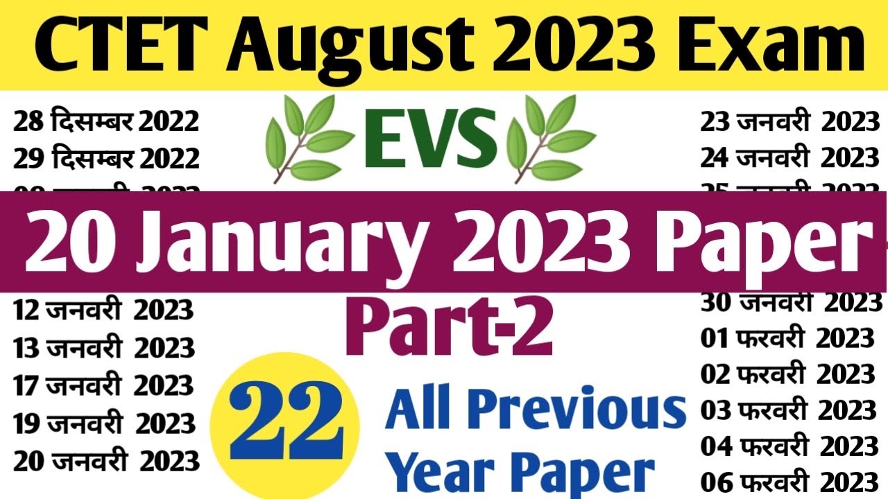 ctet evs 20 january 2023 paper part 2 | ctet evs previous year ...