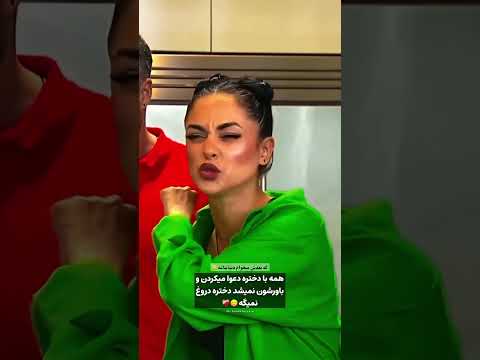 بنظرم با شخصیت ترین شرکت کننده نگاره عشق ابدی