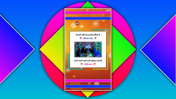 Ramapir Shayari Status 6|New Ramapir Full Screen WhatsApp Status|Ramapir Bhajan Status|Ramdev Studio