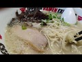 一風堂 ラーメンエクスプレス