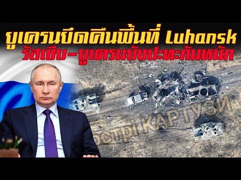 วีดีโอ: อนุสาวรีย์ Lugansk: ประวัติศาสตร์และคำอธิบาย