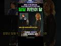 아미에게 엄청난 달을 보여주고 싶었던 지민 봤어 아미? #지민 #달 #arirang #bts #concert
