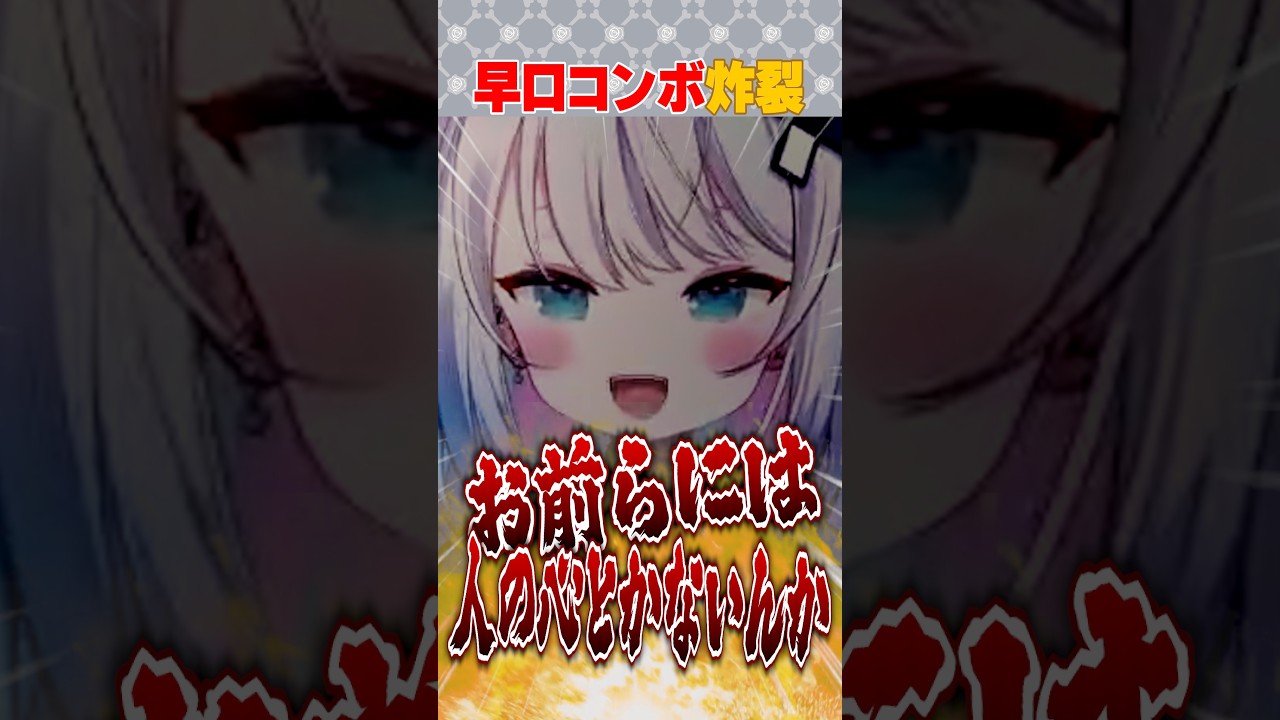 【スト6】春麗の飛びに早口での文句が止まらない銀棘ぐみ #vtuber #sf6