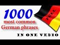 1000 most common German phrases│Full│in one video