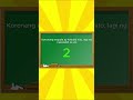 Bugtong Bugtong | Filipino Riddles  #quiz #riddles #brainout #bugtong #animasi #bugtungan #funny