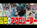 俺たちのローが帰ってきた！新弾「緑黄ロー」のアグロ攻めが過去一で凄いかもしれない...【ワンピースカード】