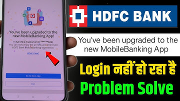 Hdfc bank net banking open nhi ho raha hai - hdfc bank net banking not working problem solve