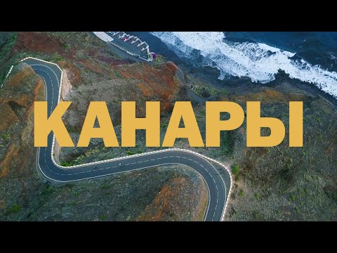 [12] Канарский яхтинг, подготовка к Атлантике