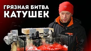 Грязная БИТВА катушек Shimano Exage vs Preston PXR Pro. Часть 1