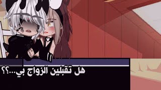 يوميات//الحلقة 18//عرض على يوي الزواج هل وافقت؟//ماسبب حزن كاي||yuis strong life||