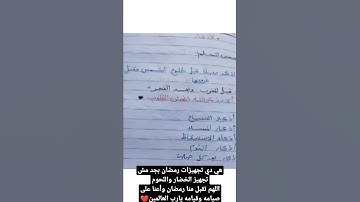 الاذكار ✅ حصن المسلم 👌اذكار الصباح والمساء و الاستيقاظ و النوم و بعد كل صلاة 🤲 رمضان كريم 🌜