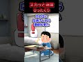 😃【2chスカッとスレ】スカッと迷言集~ひったくり~