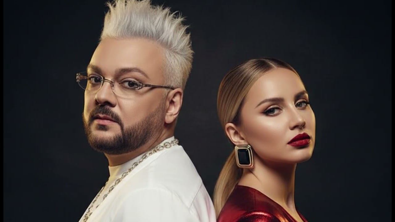 Anna Asti x Philipp Kirkorov -«Не моя, не твоя»