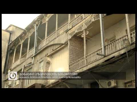 მელიკ აზარიანცის სასახლეს ცეცხლი გაუჩნდა