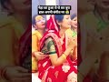 ‎⁨@YouTube⁩  #trending #shortvideo #viralvideos #nehaashishtiwari #sachinmanisha #newvlog #couple
