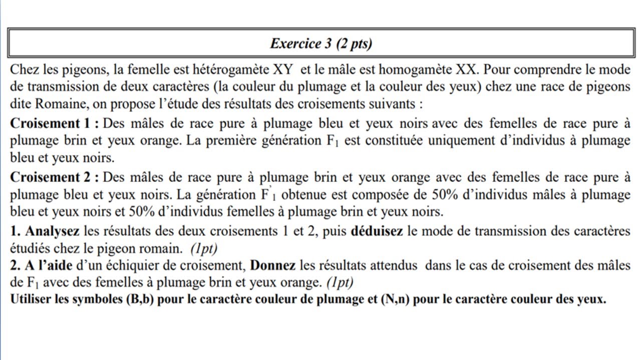 Examen national svt 2 bac pc rattrapage 2017 BIOF (شرح بالداريجة)
