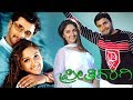 Preethigagi full kannada movie  sri murali sridevi  kannada matinee