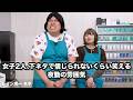 【コント】女子2人、下ネタで信じられないくらい笑える夜勤の雰囲気