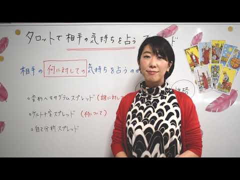 タロット占子 Youtube