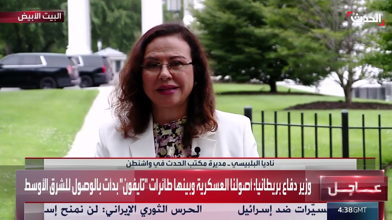 مراسلة الحدث: استمرار نقل قطع عسكرية أميركية إلى منطقة الشرق الأوسط