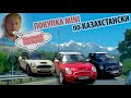 Mini Cooper S!Покупка мечты!Как не нарваться на АВТОХЛАМ!